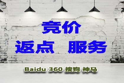 百度竞价推广运营实战技巧：精准定位目标客户群体