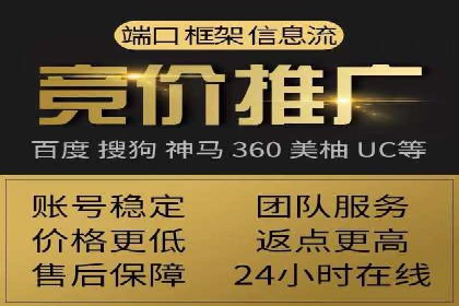 sem百度竞价策略调整：如何提高广告点击率